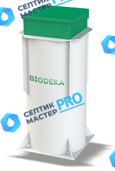 Септик Септик BioDeka 5 С-800