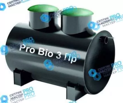 Септик Pro Bio 3